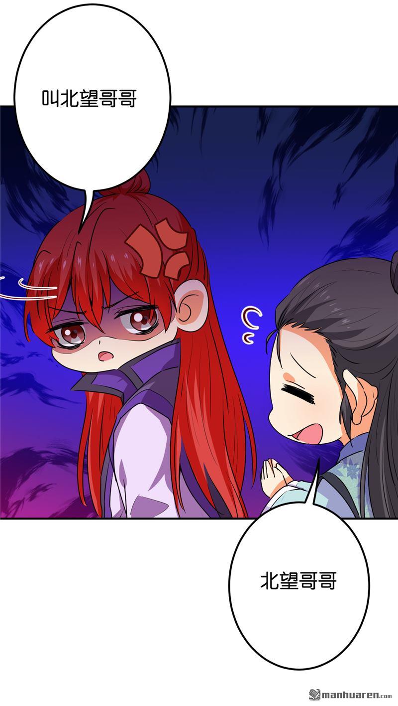 第185话11