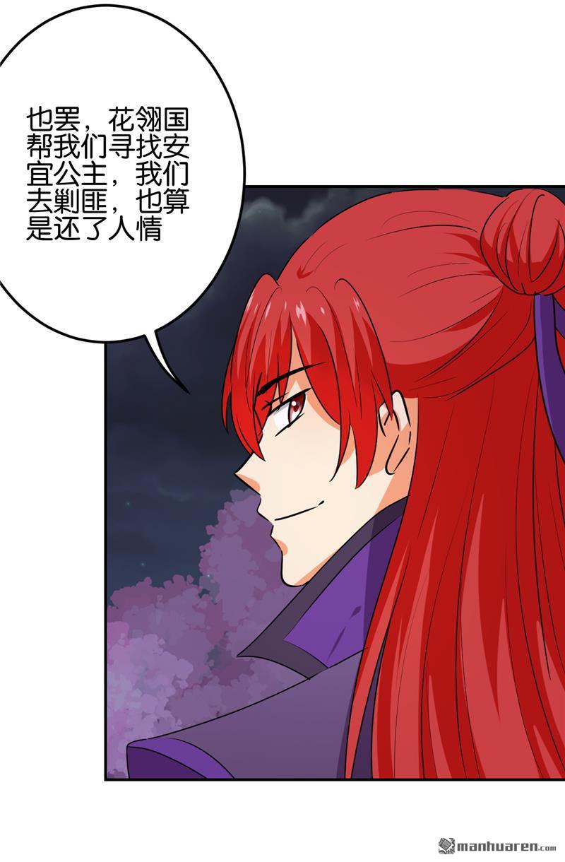 第185话12