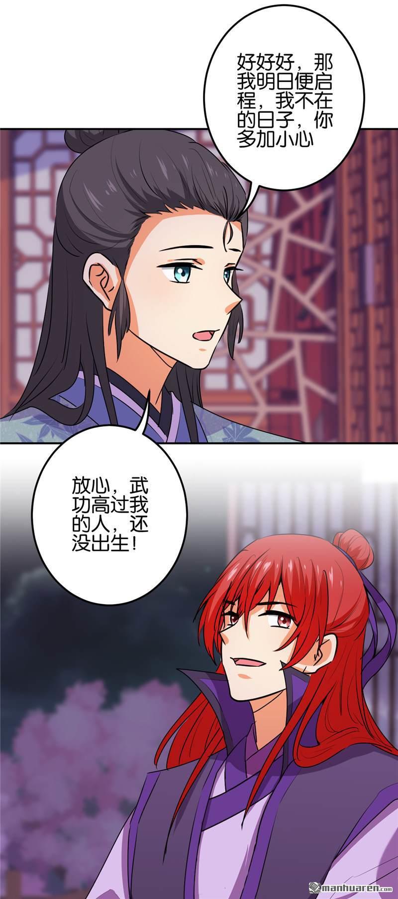 第185话14