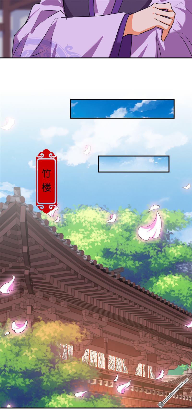 第185话15