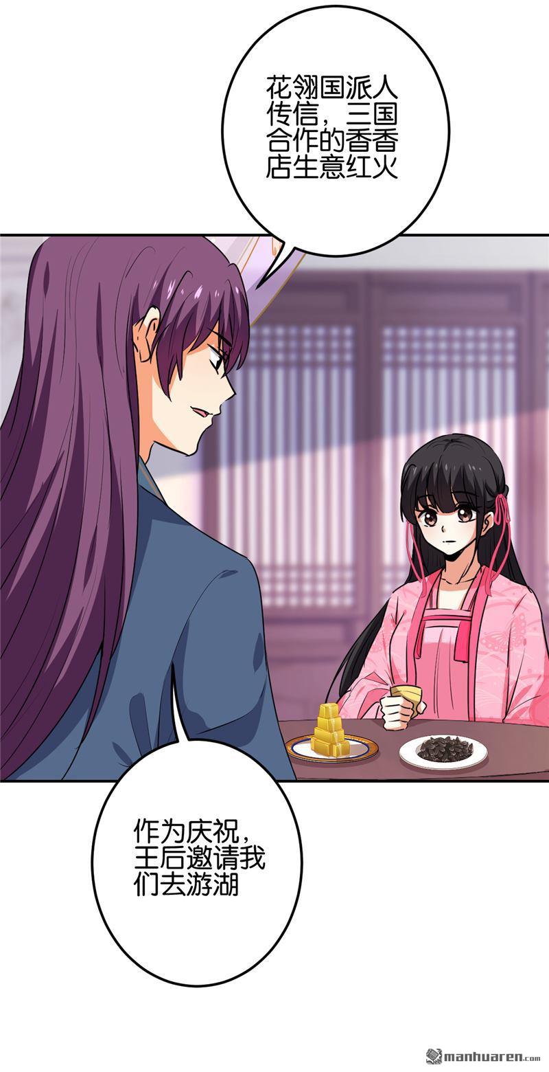 第185话16