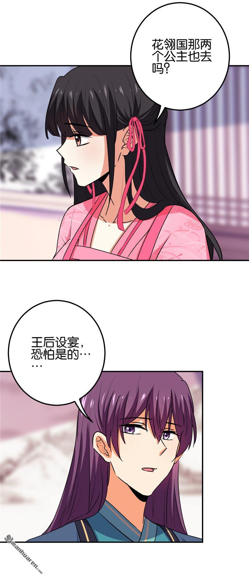 第185话17