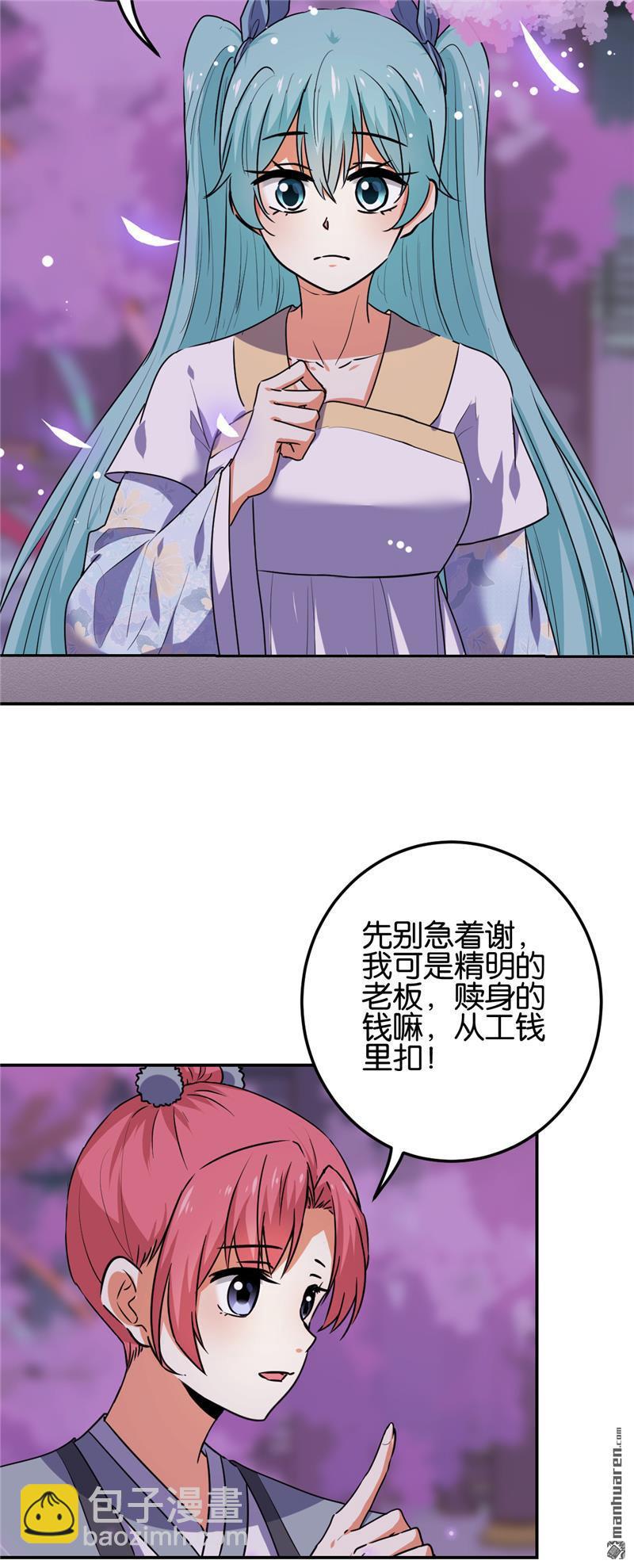 第185话3