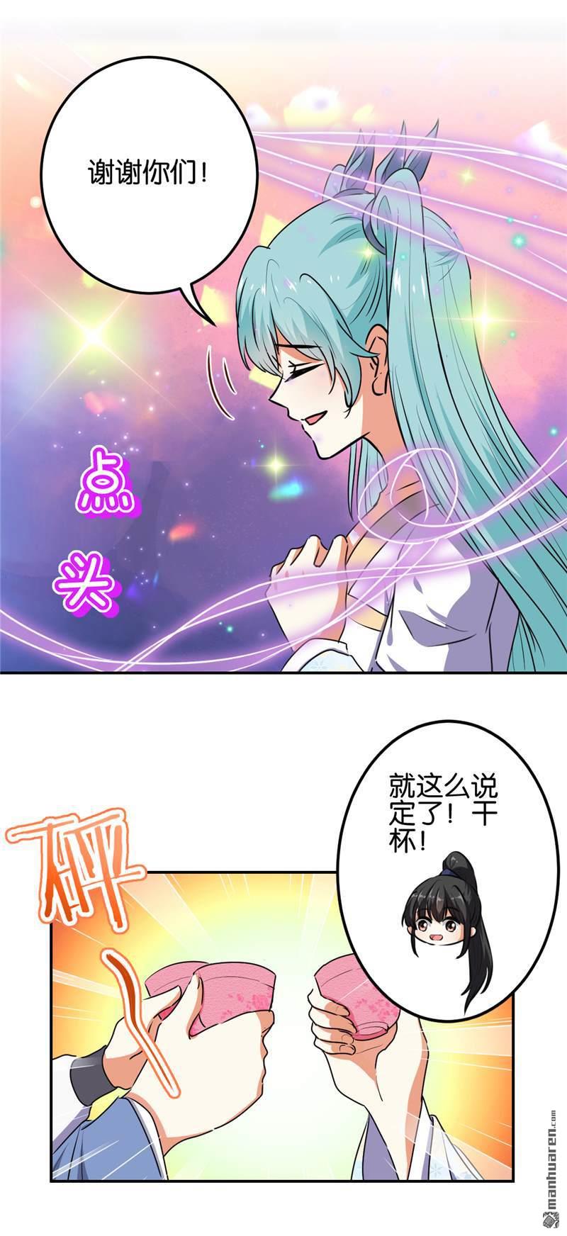 第185话4