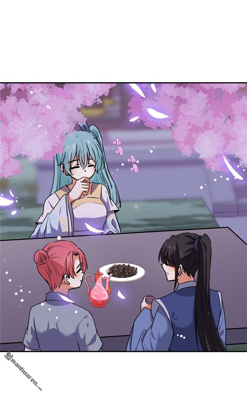 第185话5