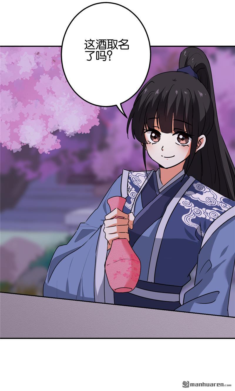 第185话6