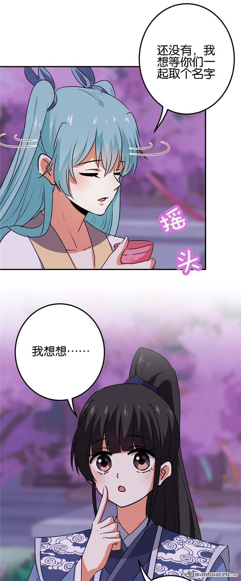 第185话7