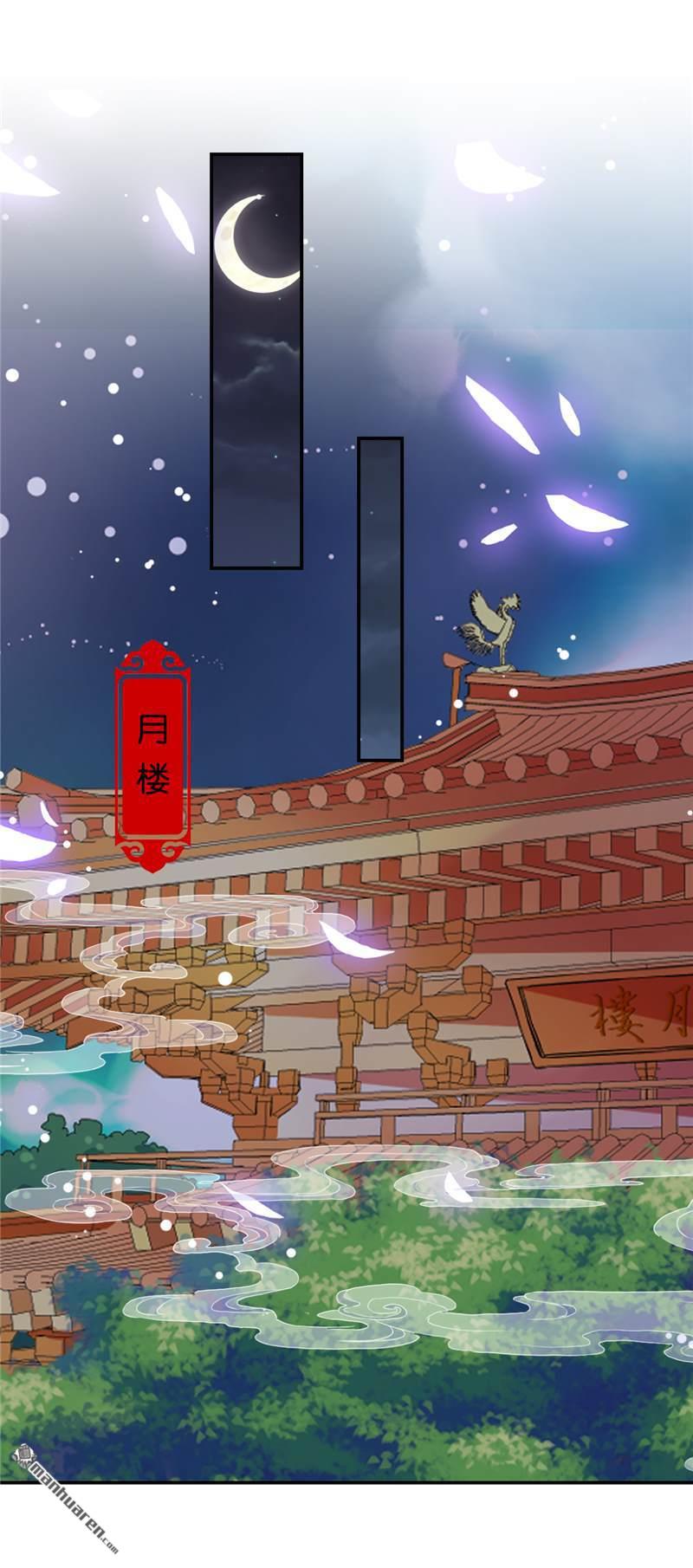 第185话9