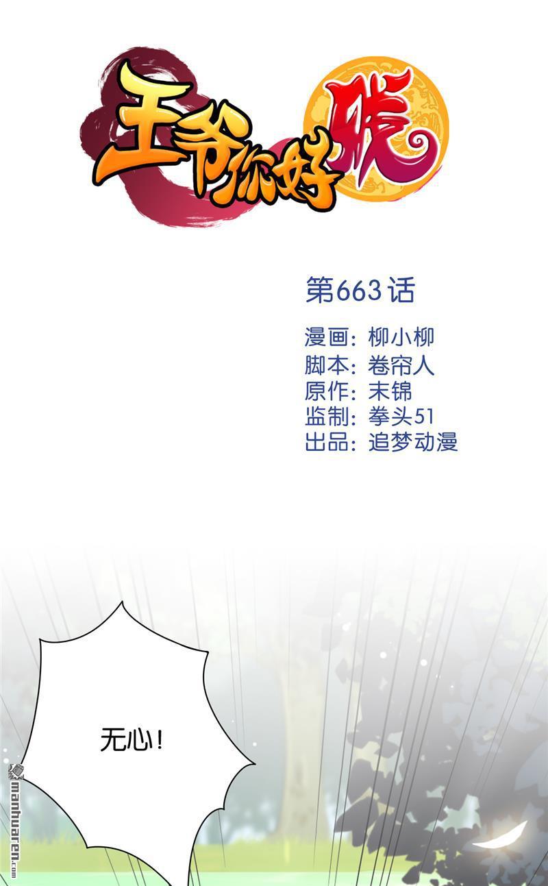 第188话0