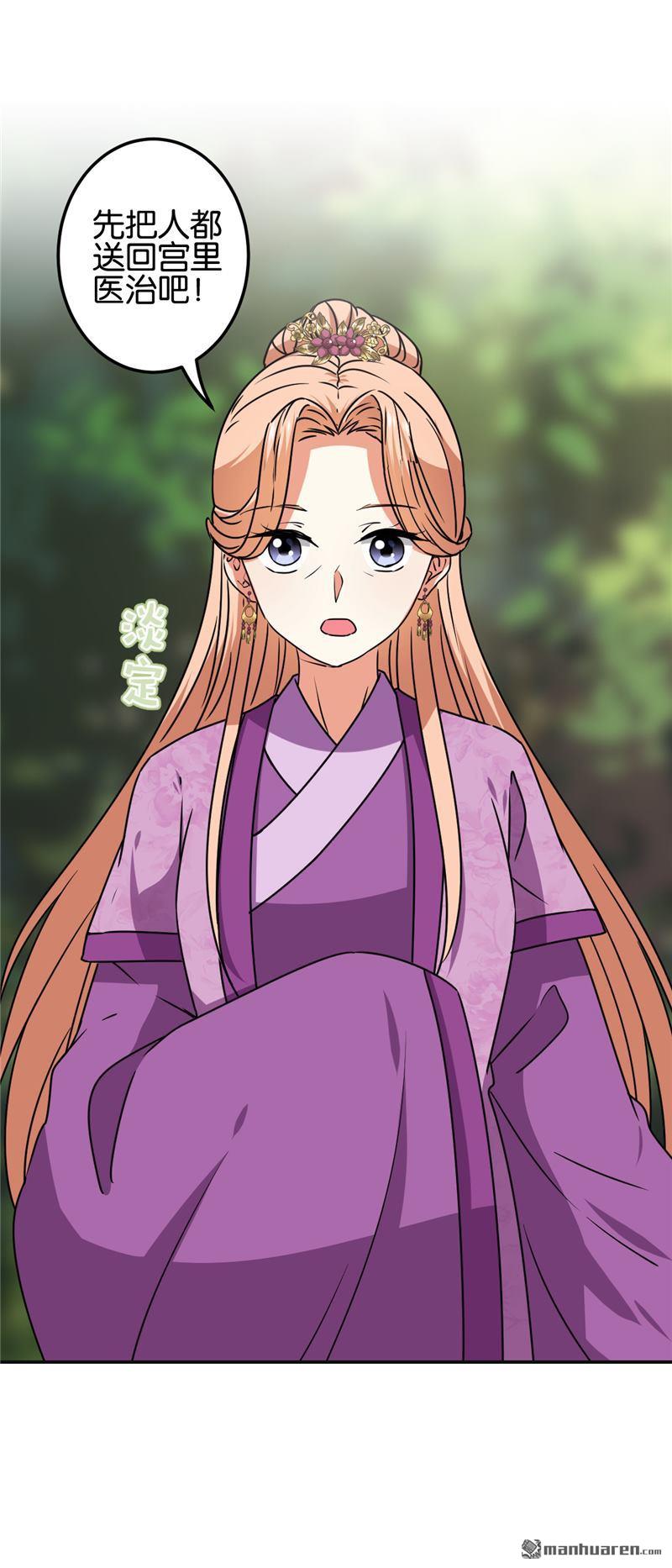 第188话10
