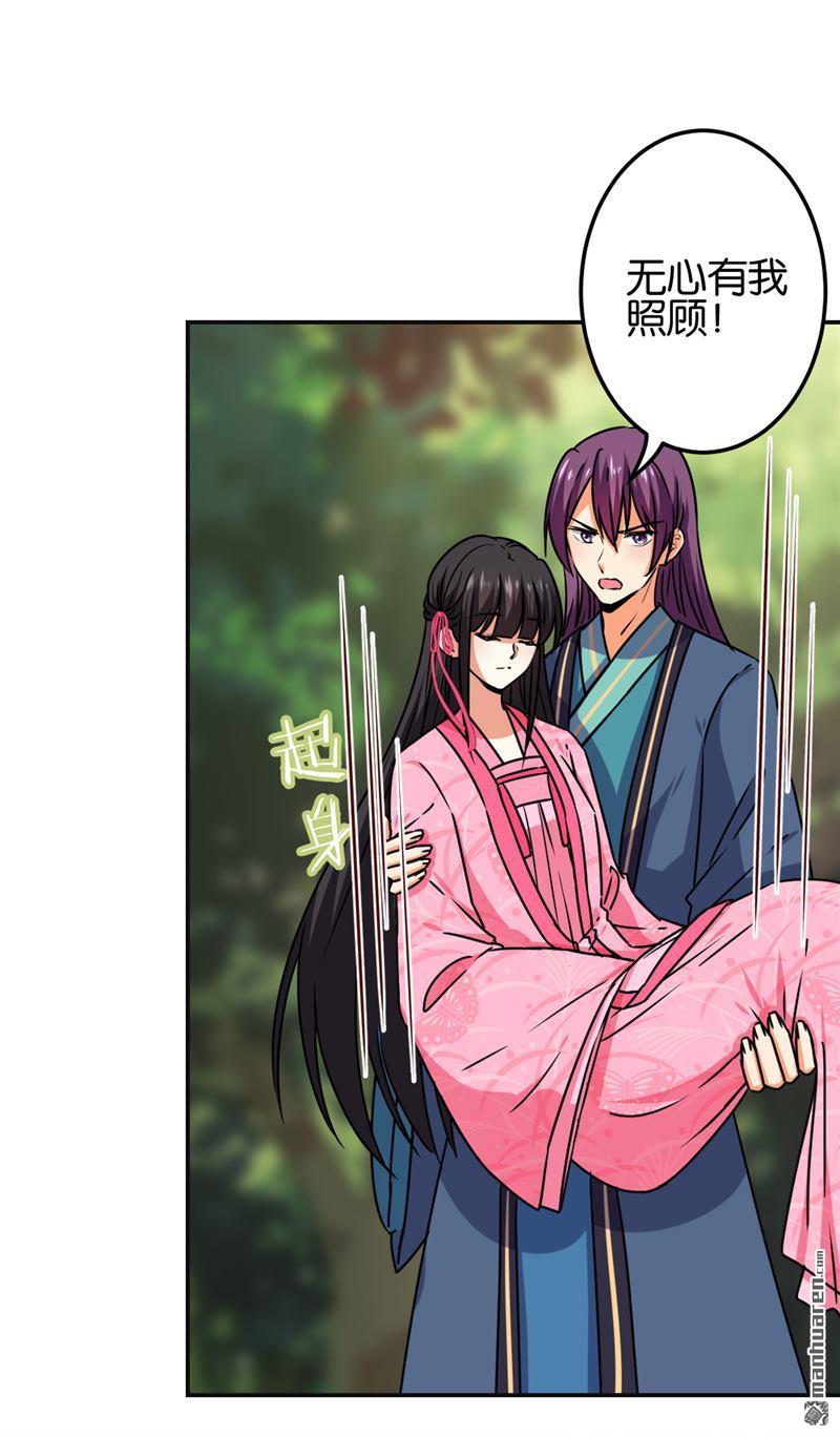 第188话11