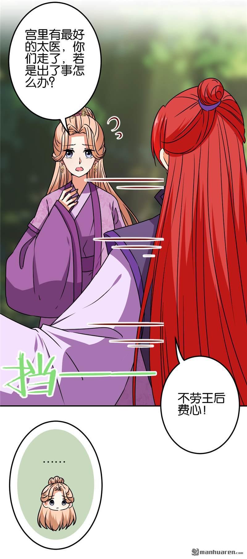 第188话12