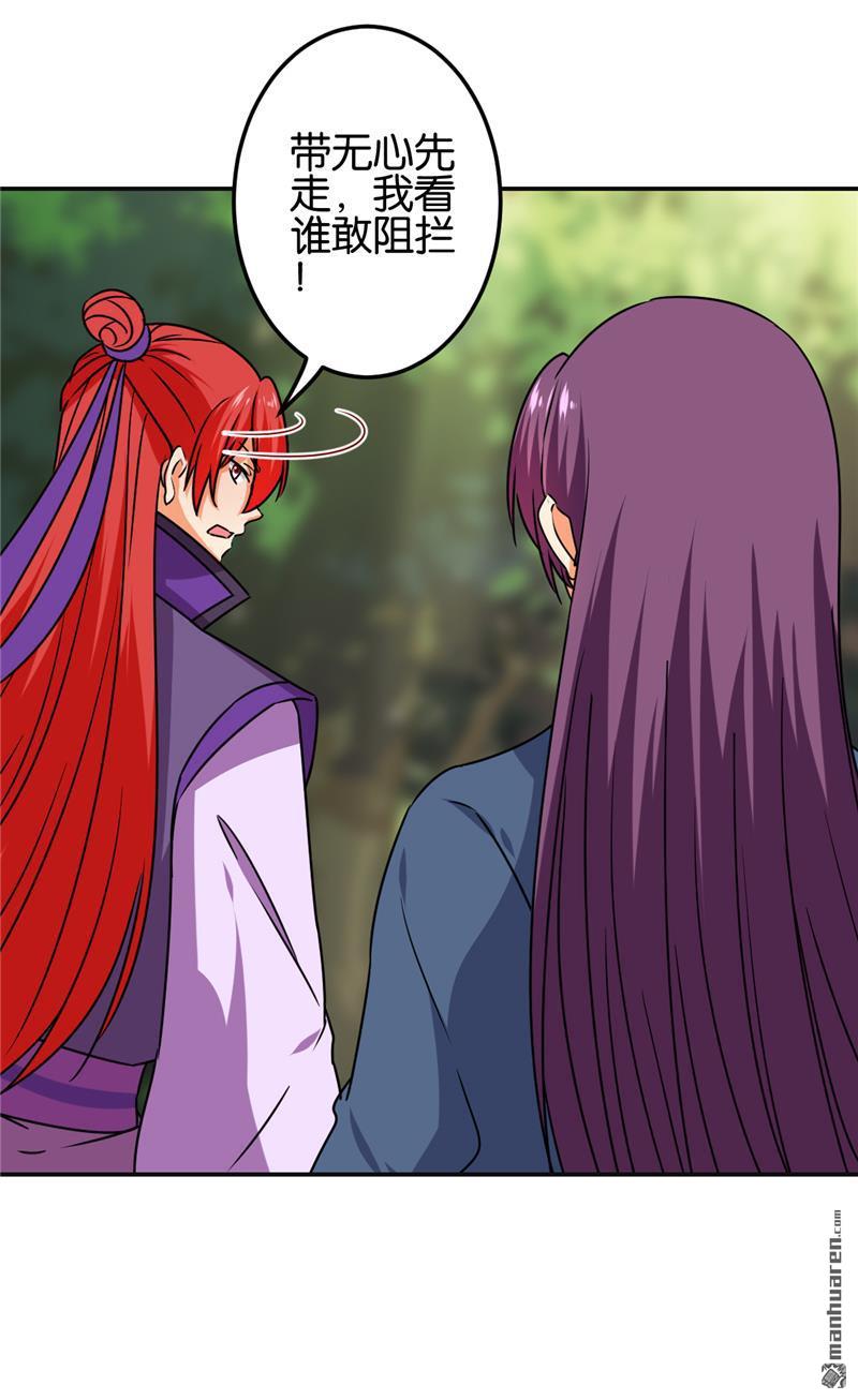 第188话13