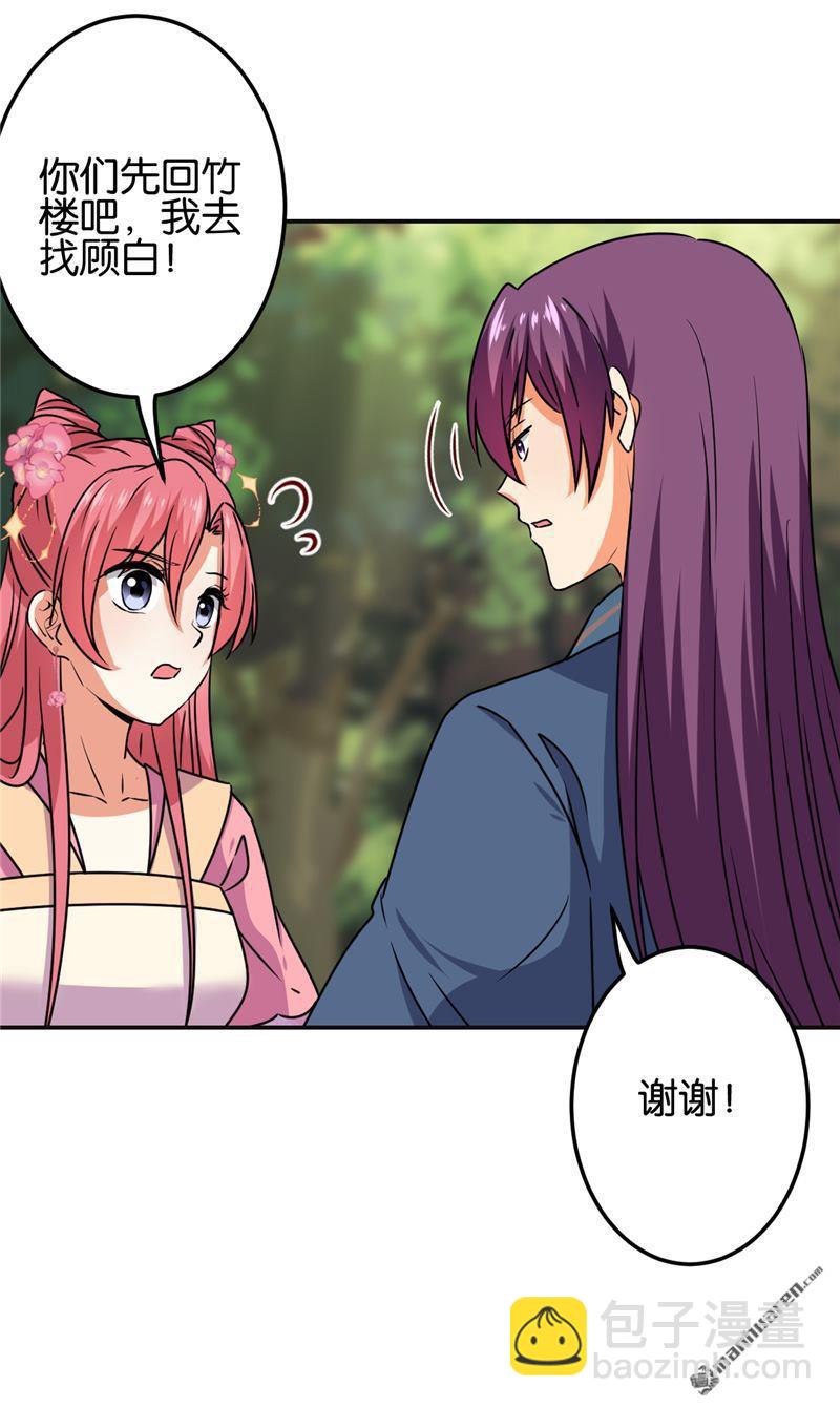 第188话14