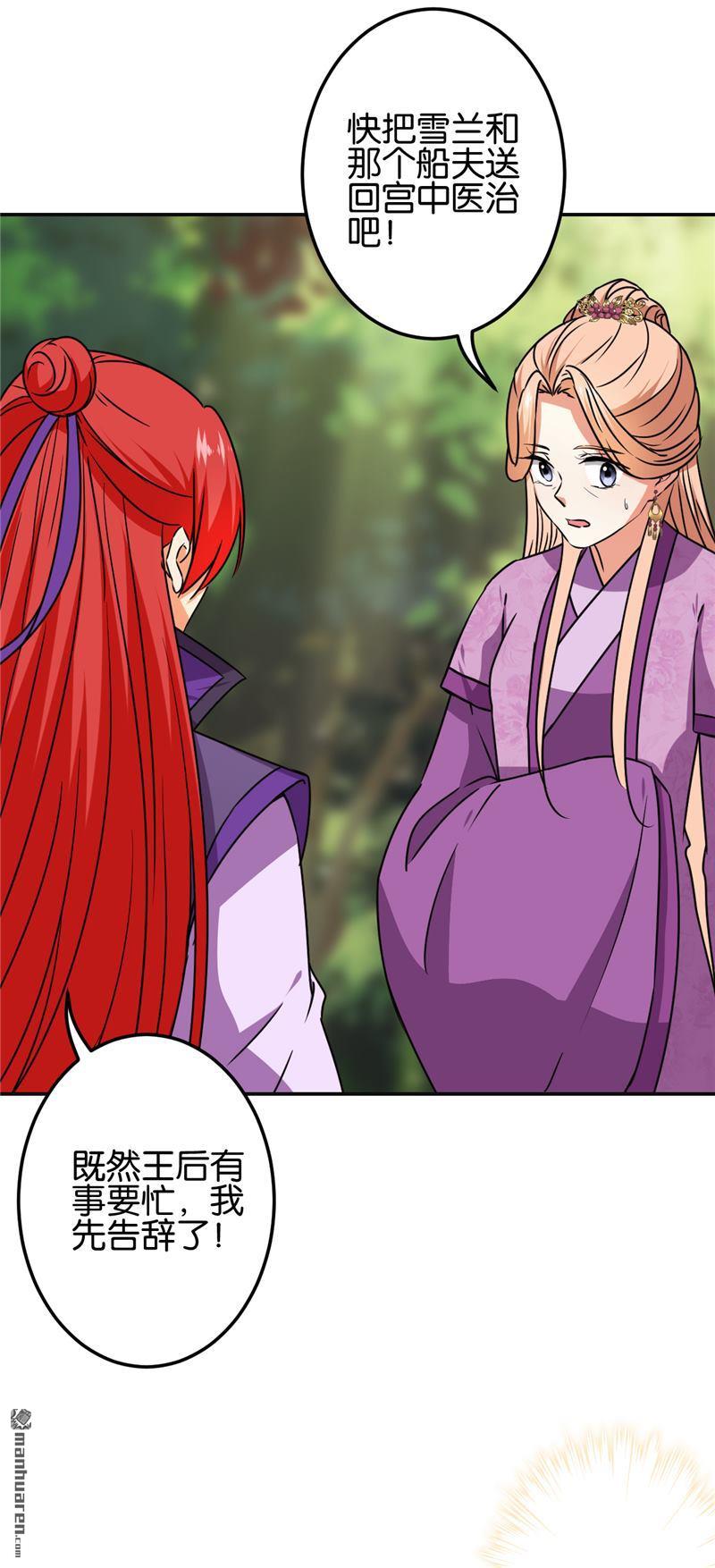 第188话16