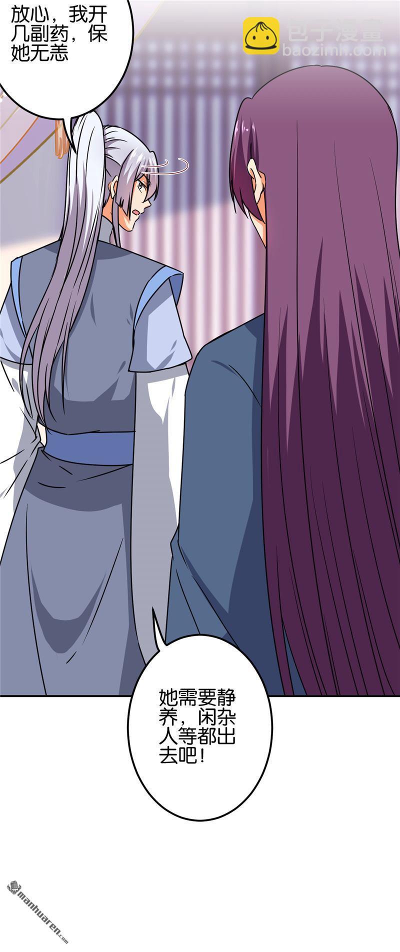 第188话21