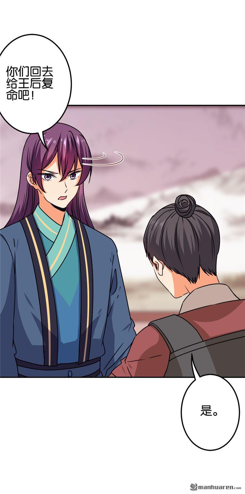 第188话22