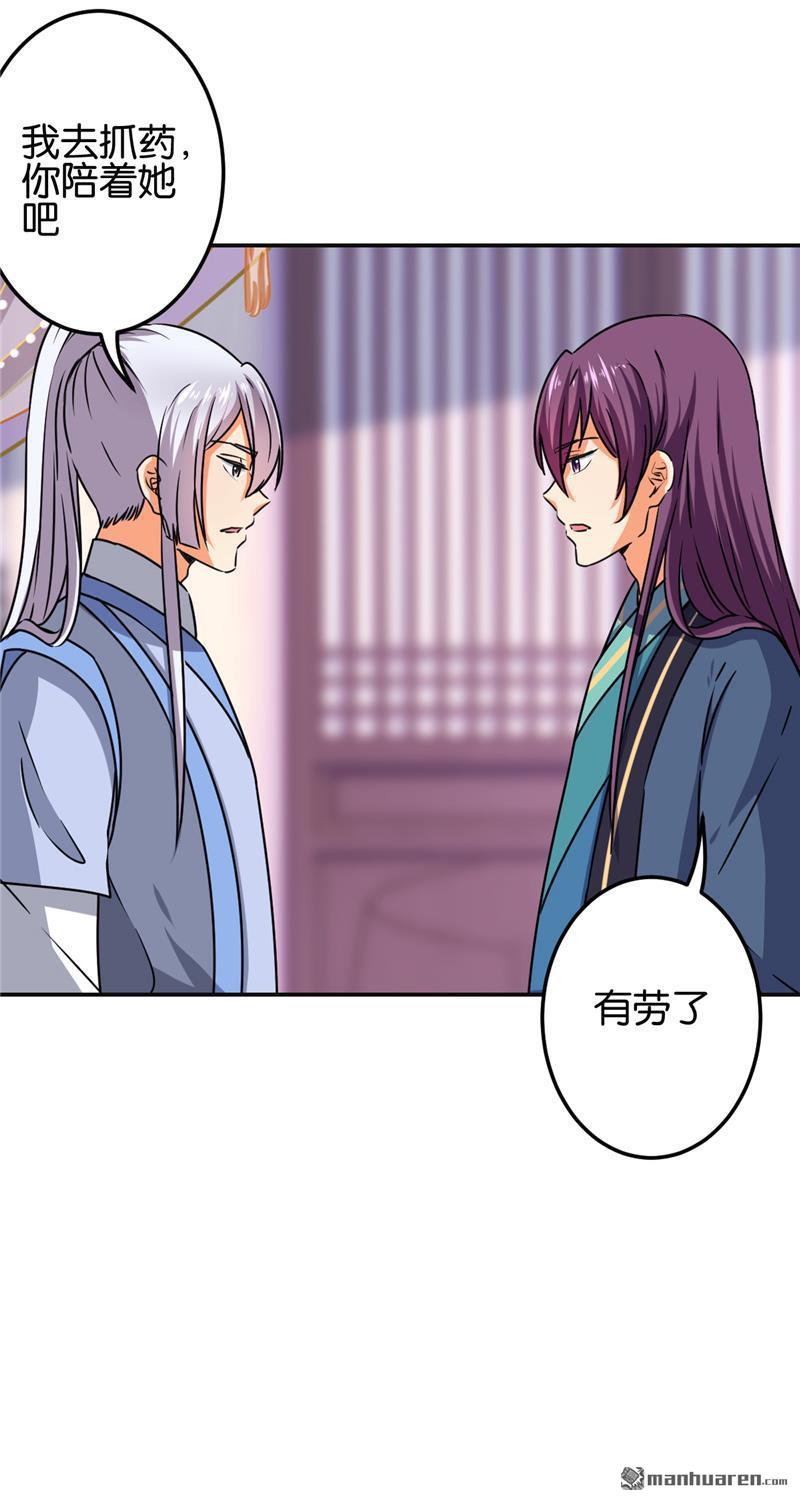 第188话23