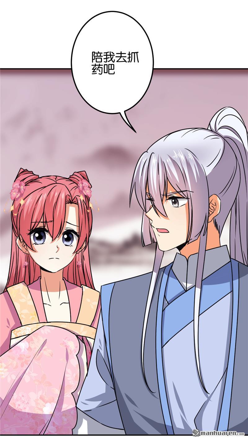 第188话24