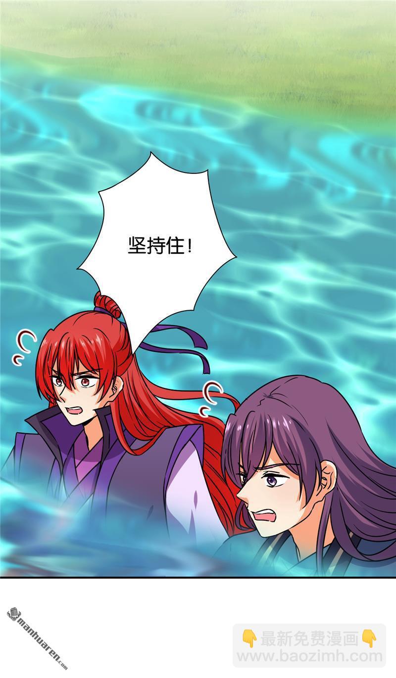 第188话3
