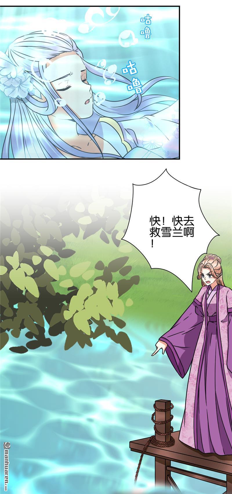 第188话5