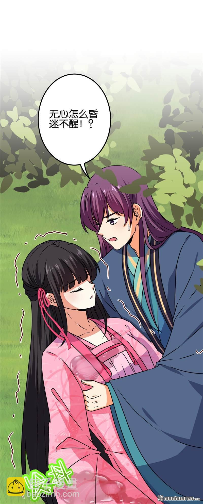 第188话7