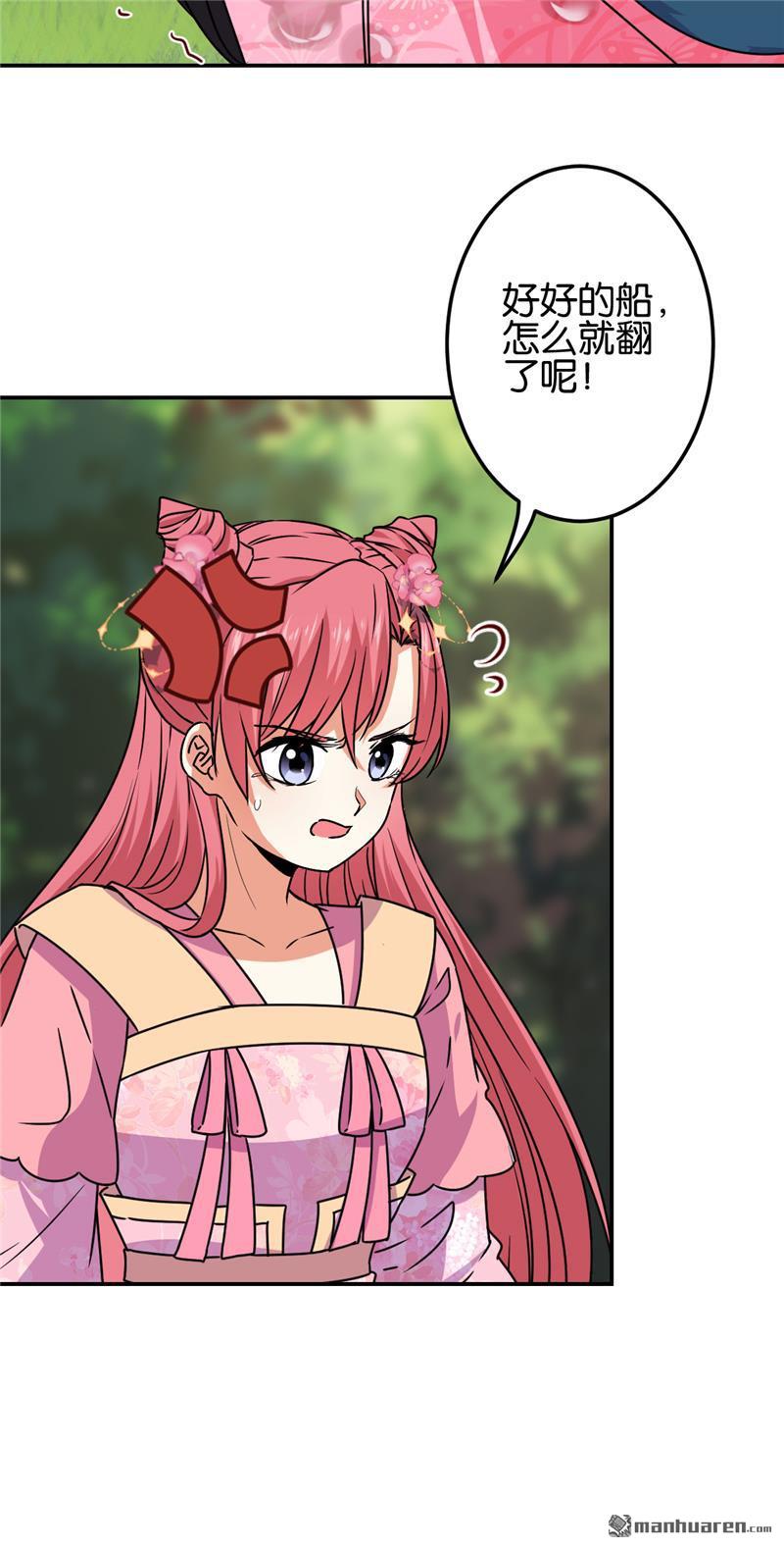 第188话8