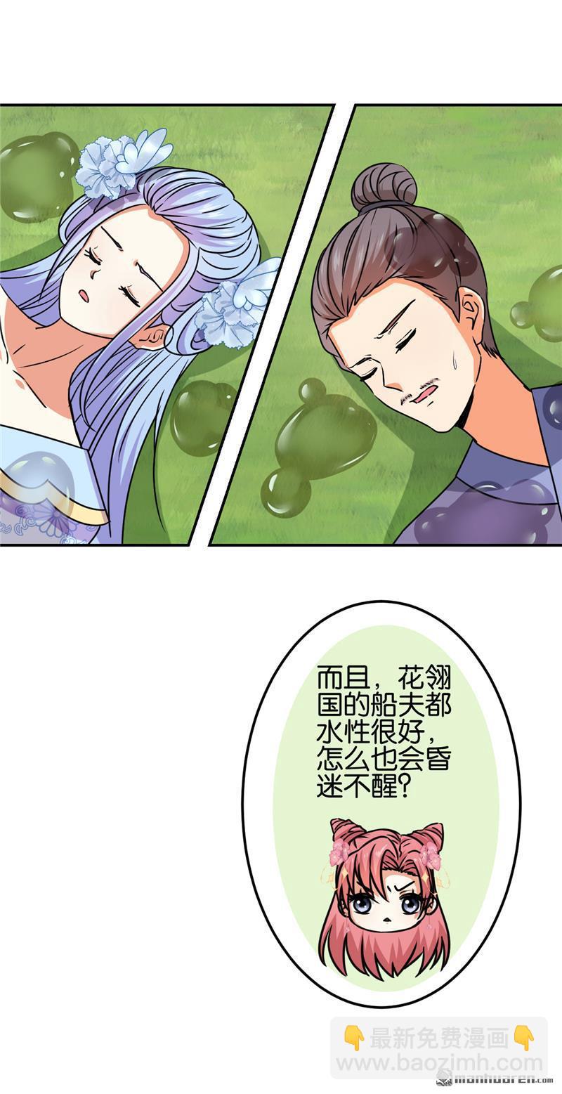 第188话9