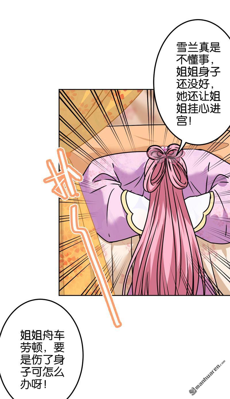 第194话11