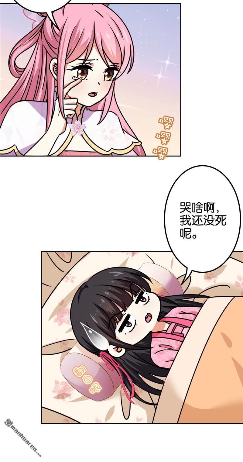 第194话12
