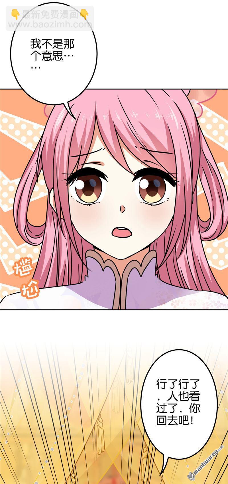 第194话13