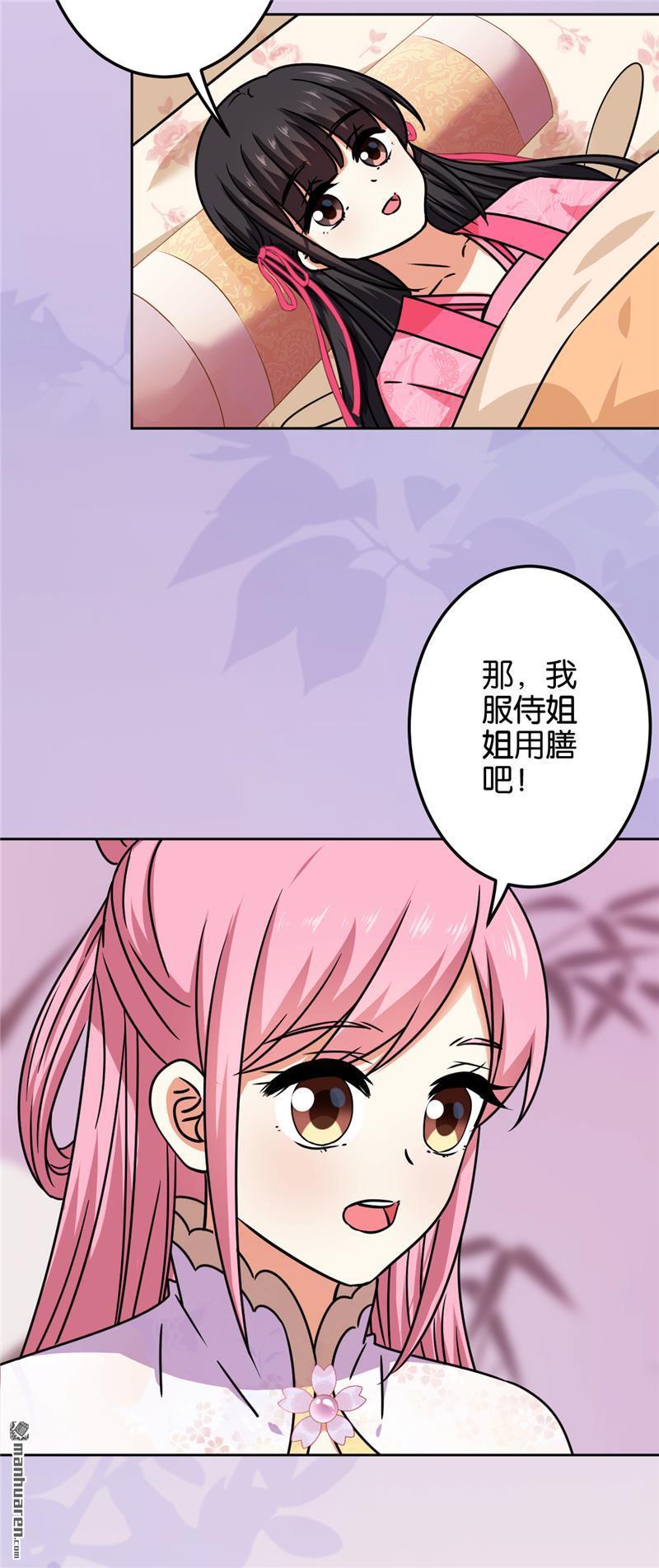 第194话16