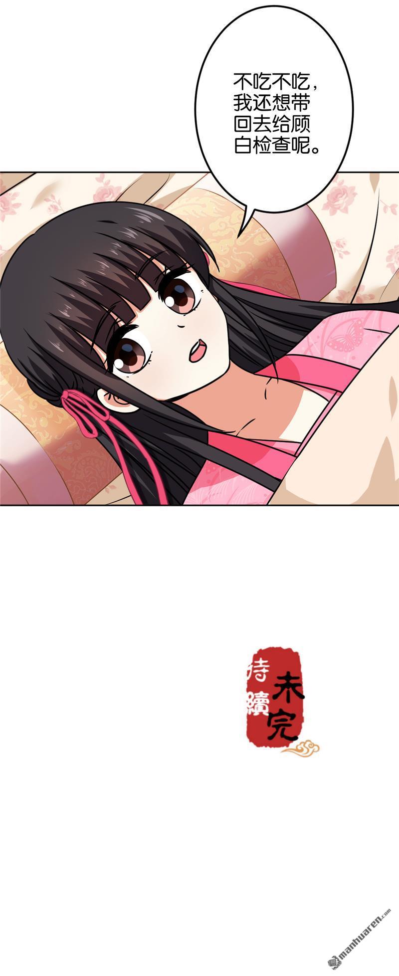 第194话19