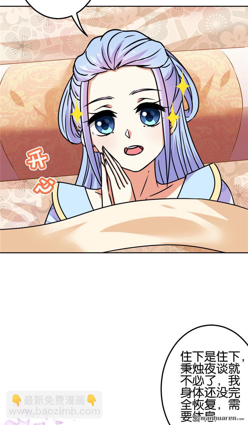 第194话2