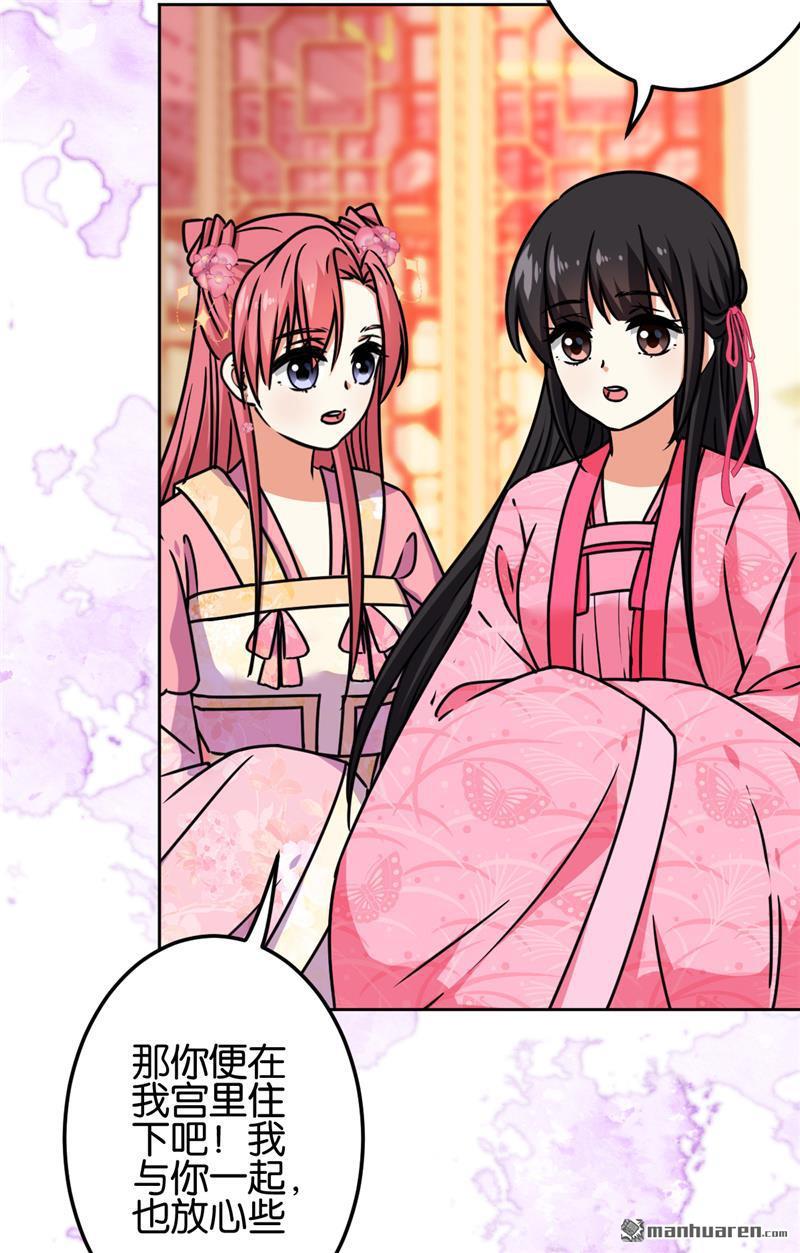 第194话3