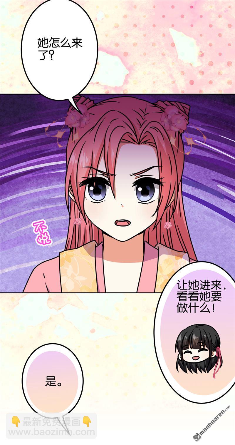 第194话8