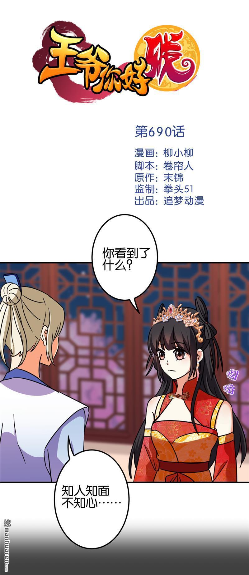 第213话0