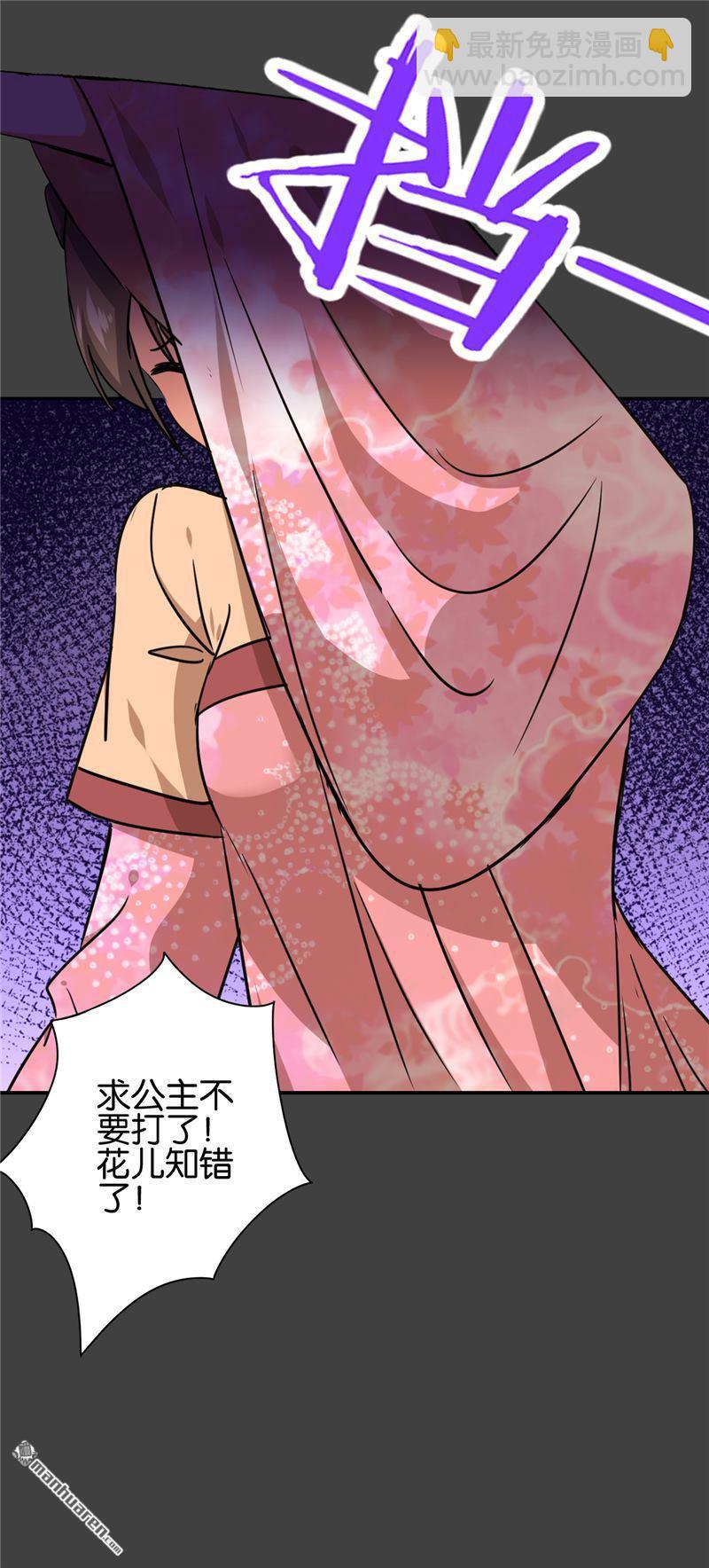 第213话10