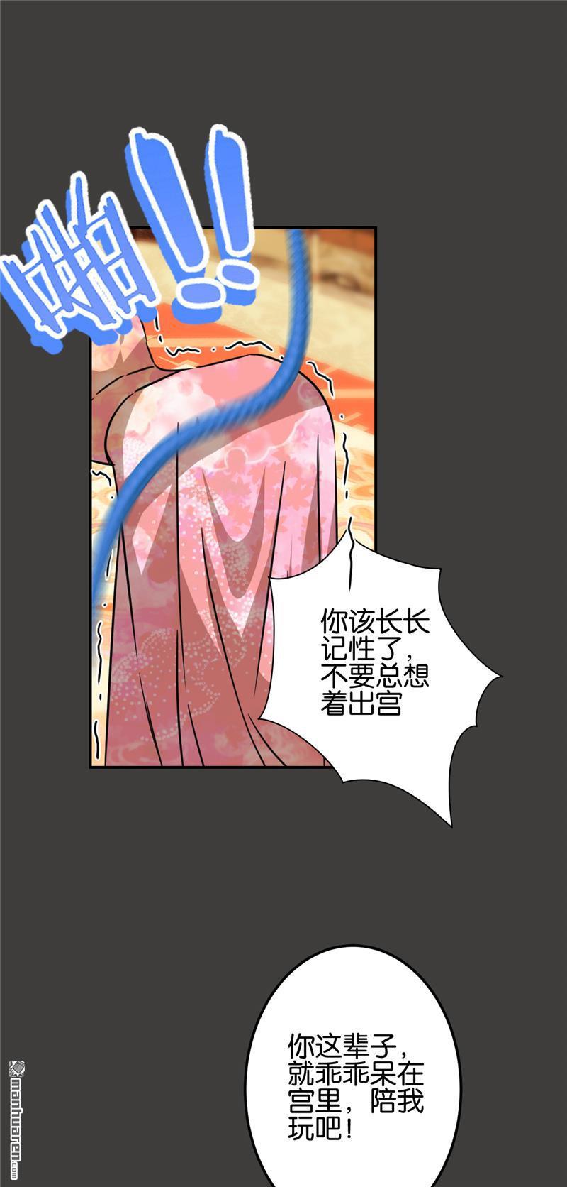 第213话11