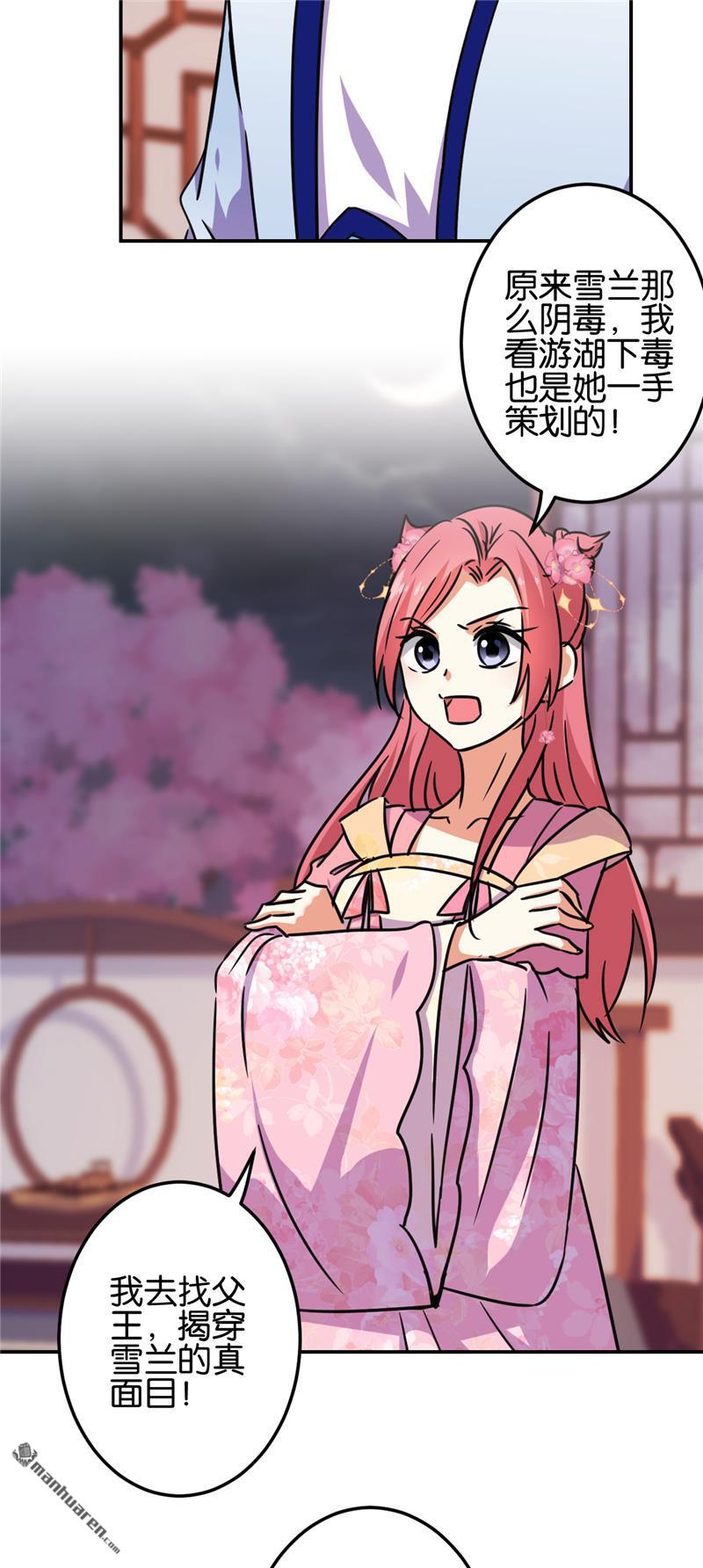 第213话15