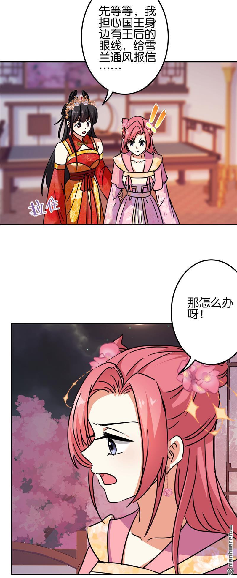 第213话16