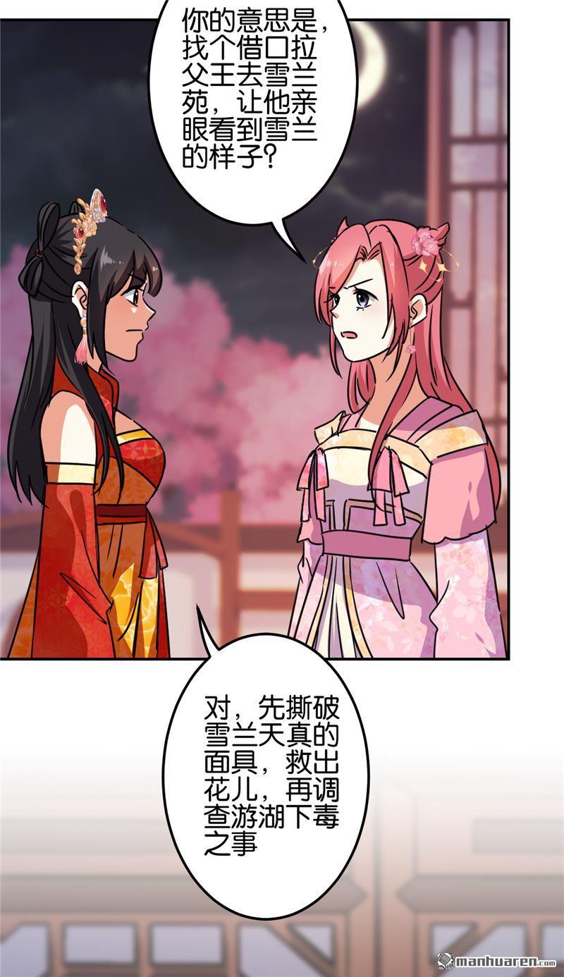 第213话18