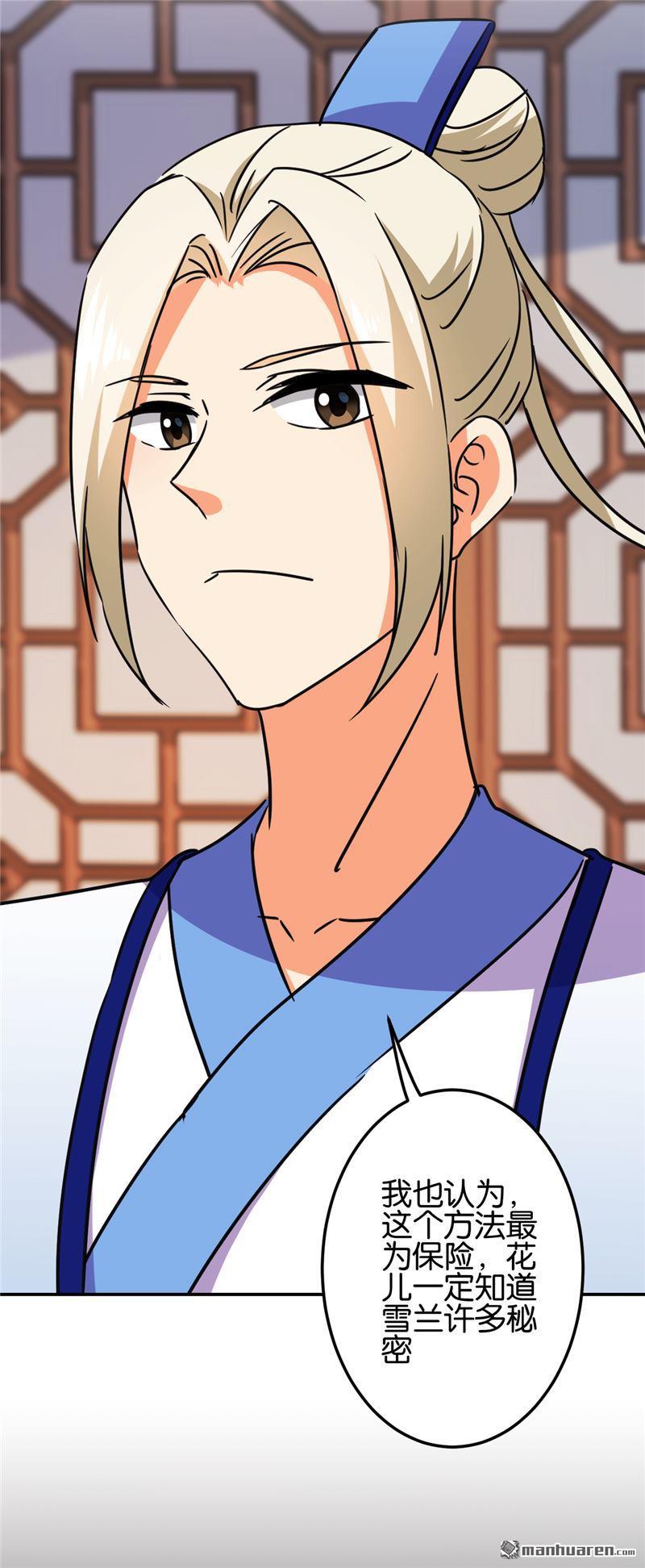 第213话19