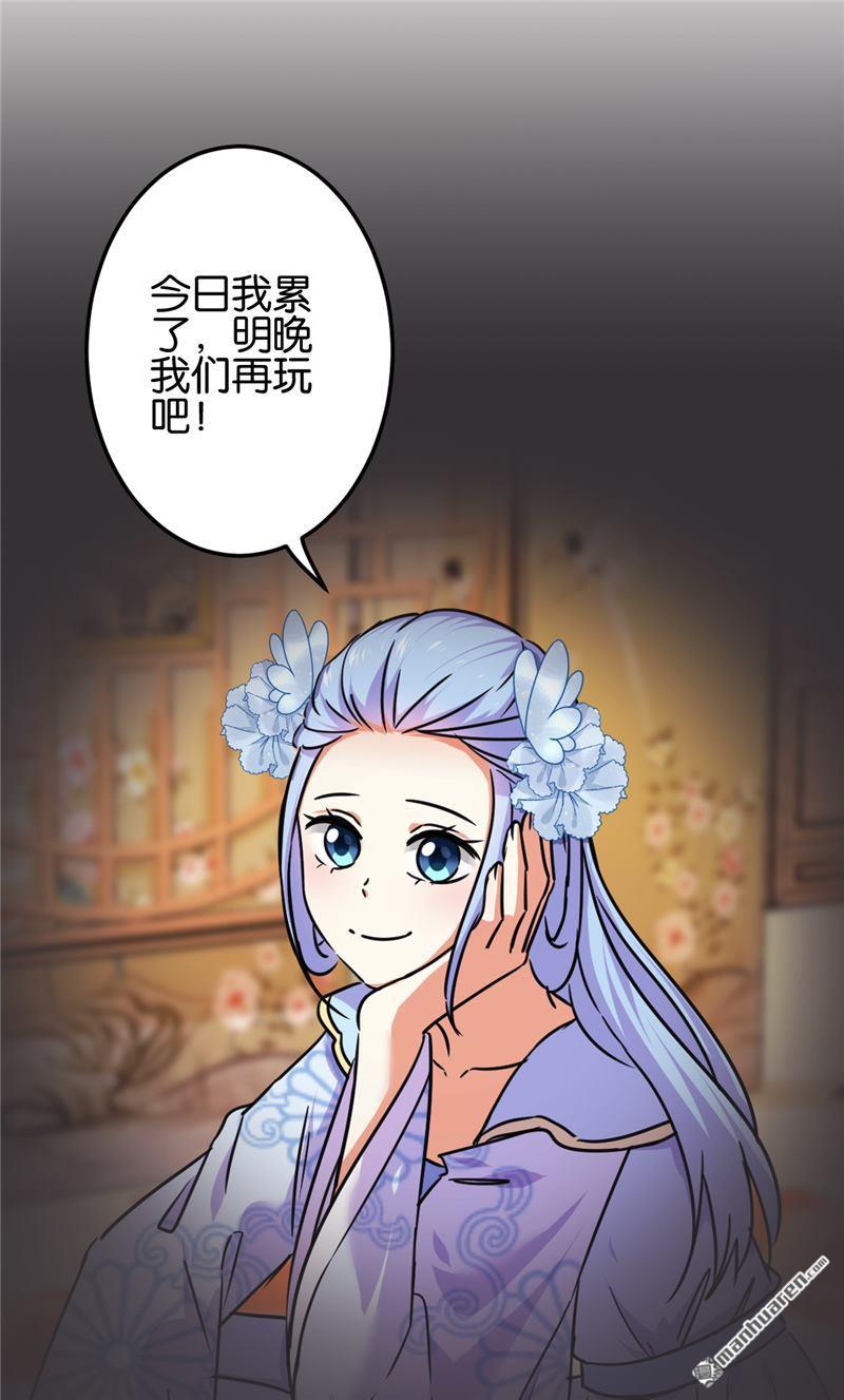 第213话20