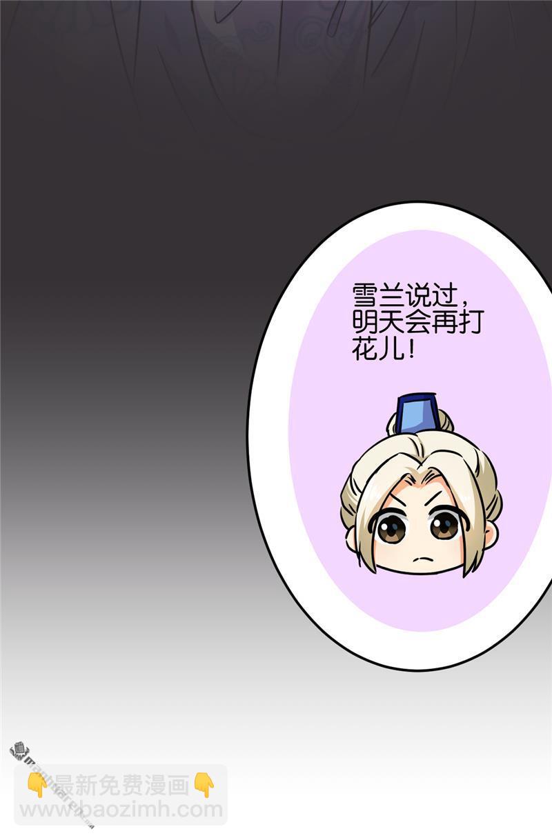 第213话21