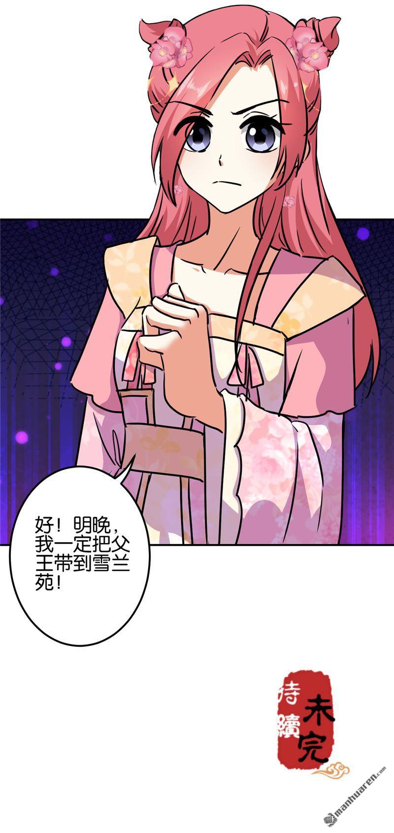 第213话22