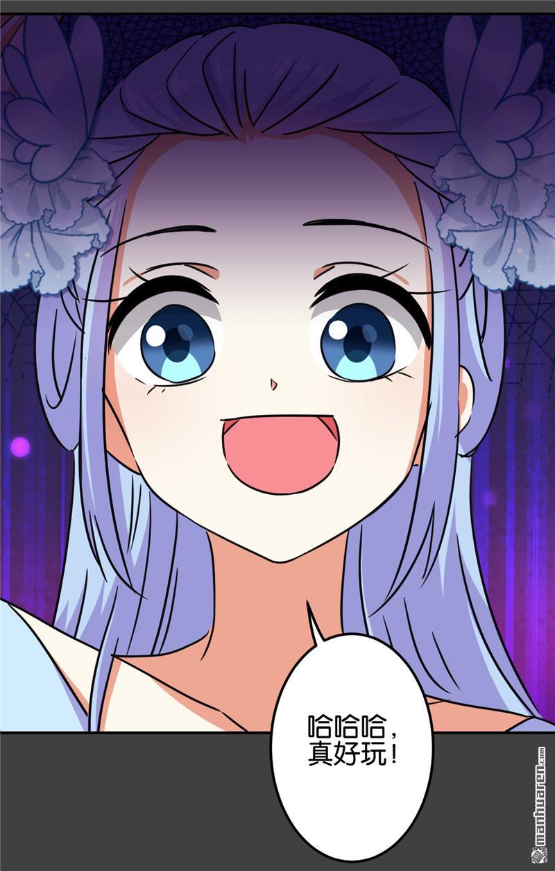 第213话9