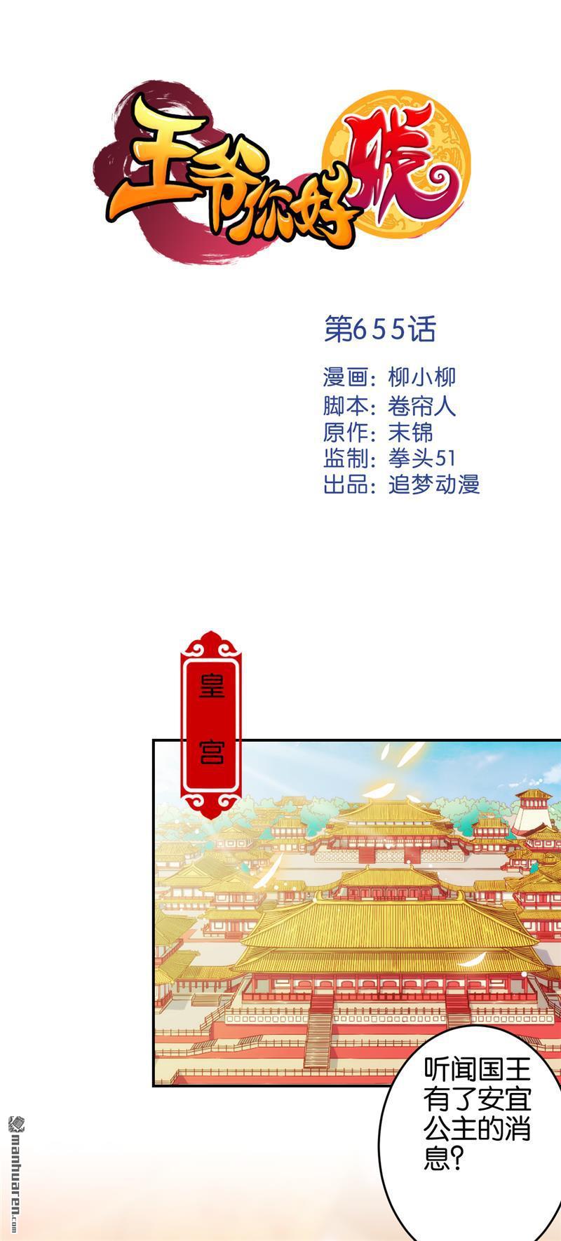 第241话0