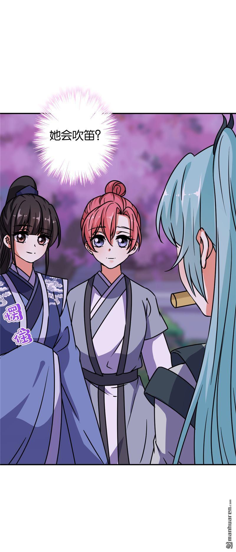 第241话12