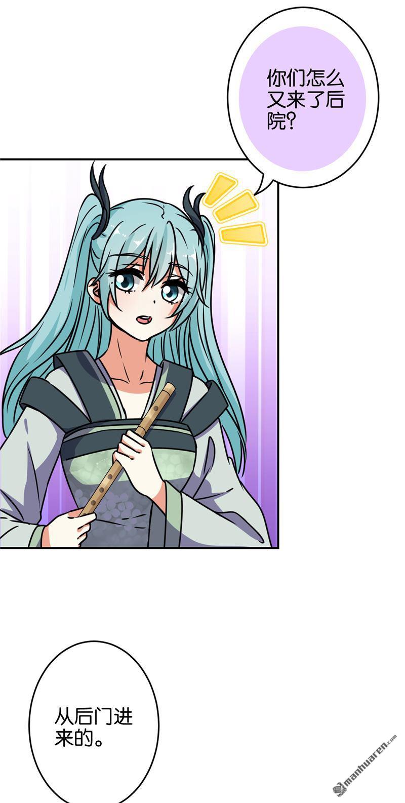 第241话13